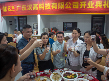 2022年云浮高新區(qū)