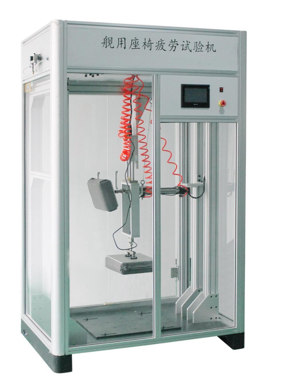 艦用座椅綜合試驗(yàn)機(jī)