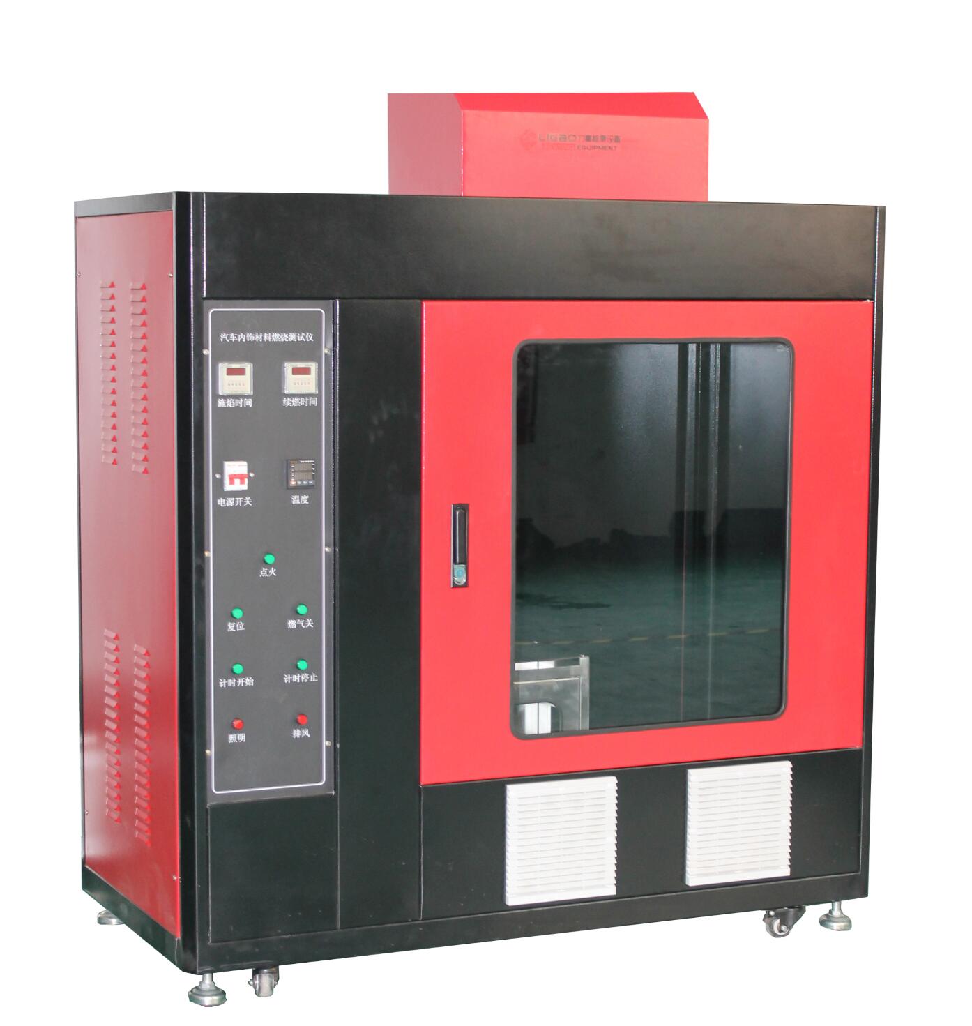 灼熱絲試驗(yàn)儀